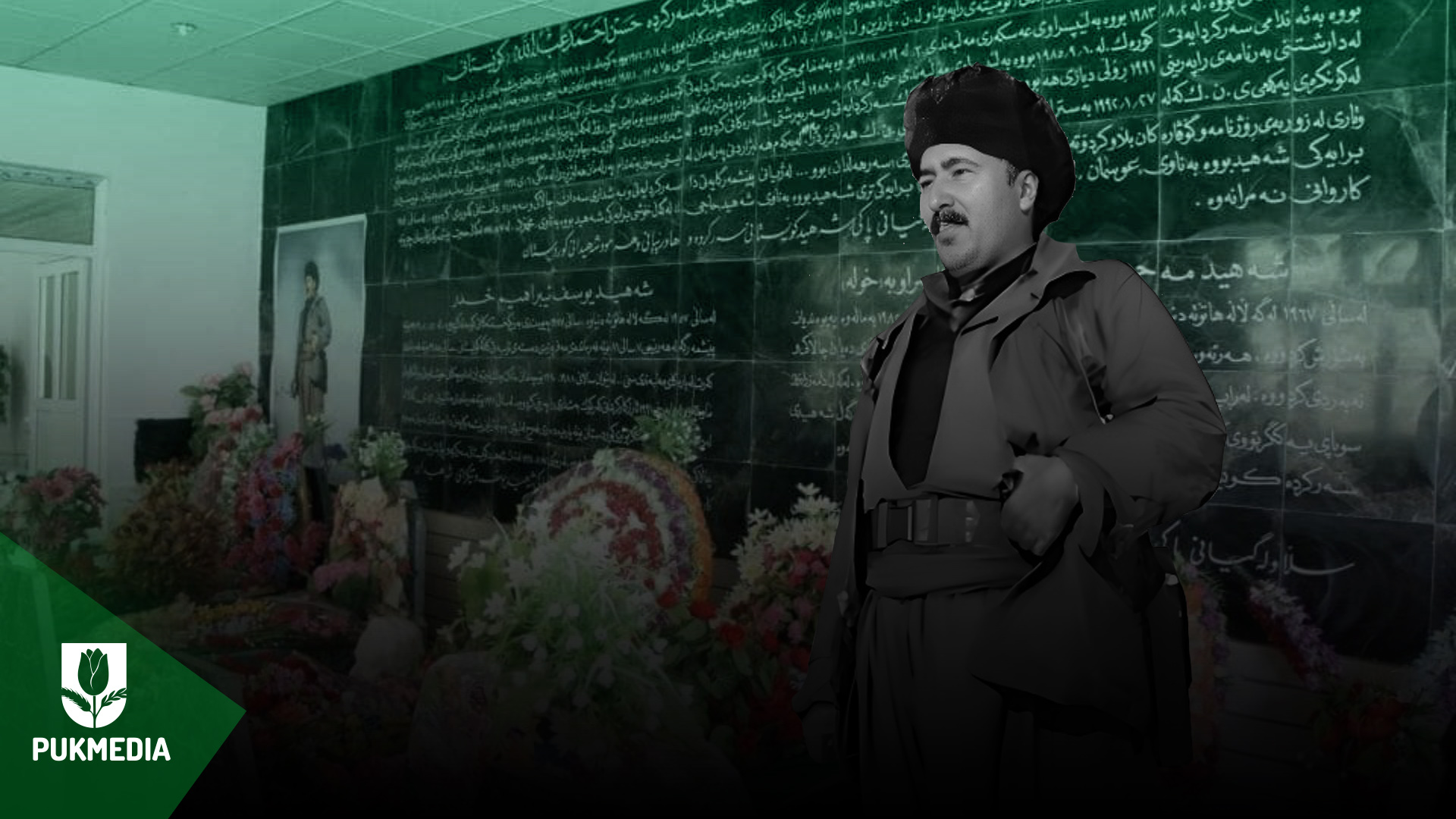 في الذكرى السنوية لاستشهاد حسن كويستاني ورفاقه